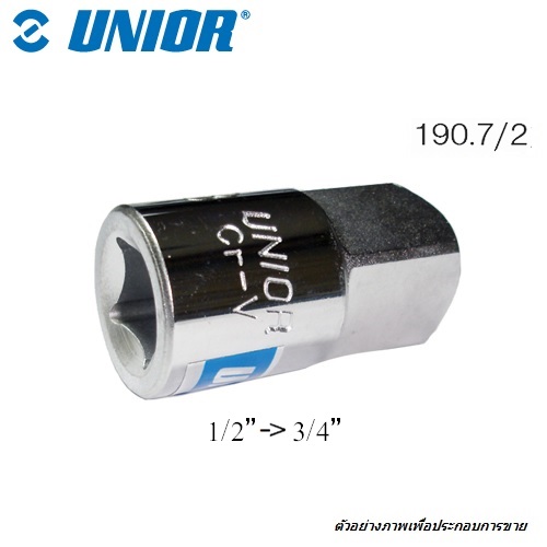 SKI - สกี จำหน่ายสินค้าหลากหลาย และคุณภาพดี | UNIOR 190.7/2 ข้อเพิ่ม 1/2นิ้ว-3/4นิ้ว (190.8)